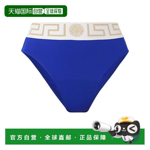 香港直邮Versace 花边饰比基尼三角裤 ABD01095A2321852UR30