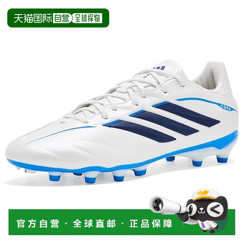 香港直邮adidas 阿迪达斯 女童 Copa Pure Iv League Firm Ground