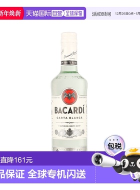 欧洲直邮Bacardi Carta Blanca新款百加得