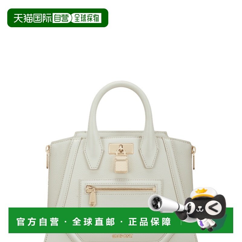 自营欧洲直邮Dupont riviera女士小牛皮钻石菱纹玑镂手提包,箱包皮具/热销女包/男包,通用款女包,淘宝优惠券,粉丝福利购,淘宝优惠卷