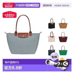 LONGCHAMP珑骧LePliage女士托特包单肩包手提手提包日常女包帆布