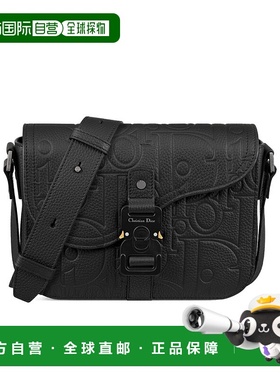 香港直邮Dior 小号翻盖单肩包斜挎包 1ADPO049LLG