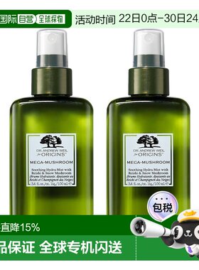 欧洲直邮Origins悦木之源 韦博士灵芝焕能精华喷雾100mlx2舒正品