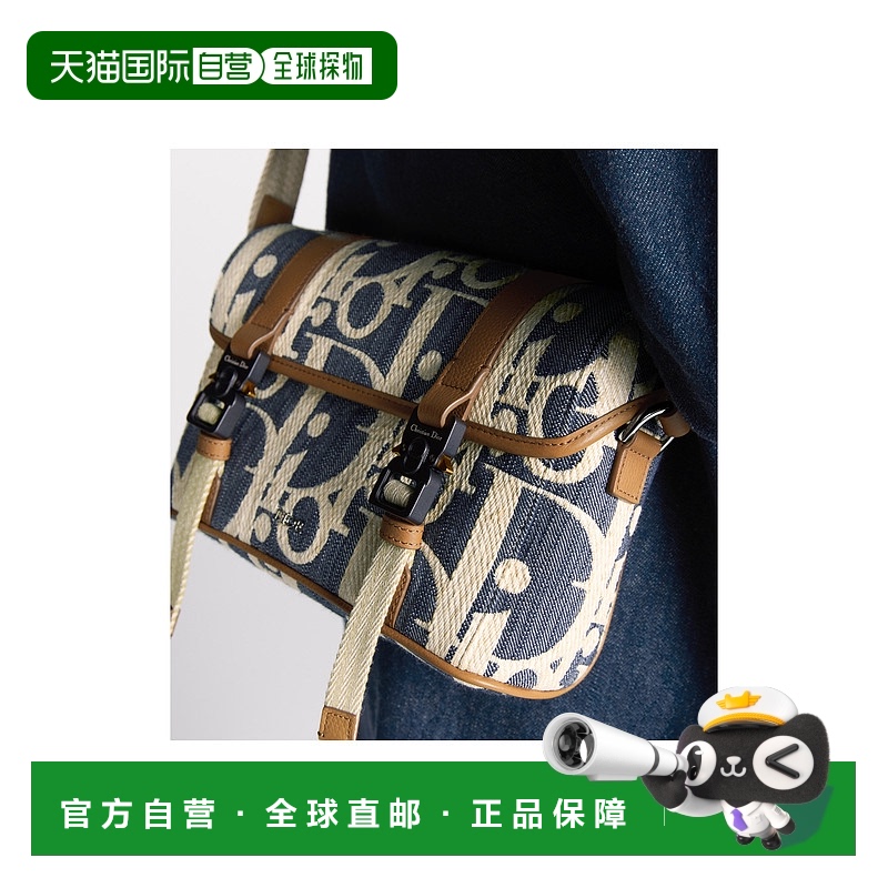 欧洲直邮DIOR (2025新品) Dior Hit The Road Flap 斜挎包迪奥