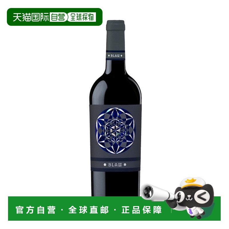 西班牙直邮坎布劳 - 坎布劳