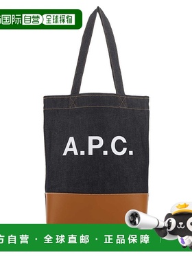 欧洲直邮A.P.C. 男士手提包 CODDPM61444 CAF单肩包