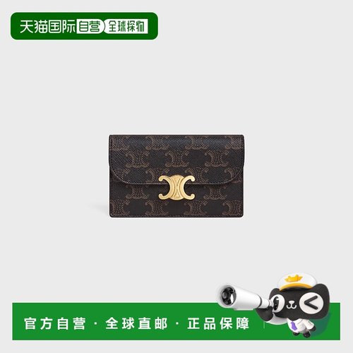 1h可退 欧洲直邮CELINE 赛琳 思琳 25秋冬 10P072CQH.04LU 女士