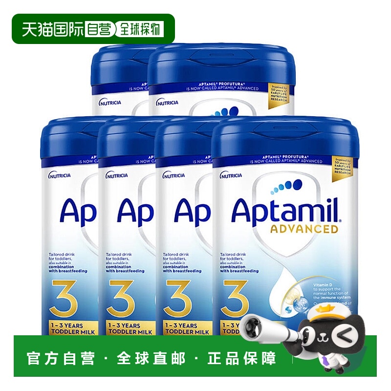 欧洲直邮英国药房Aptamil爱他美白金版婴儿奶粉800g*61-3岁