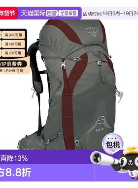 1h可退 欧洲直邮Osprey小鹰EJA飘逸系列女士登山徒步旅行双肩包