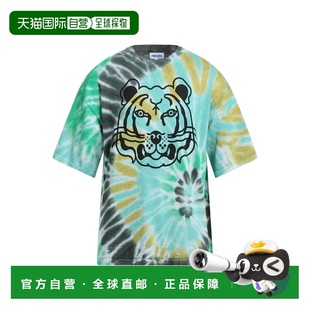 香港直邮kenzo 高田贤三 男士 毛衣 green绿色 舒适时尚