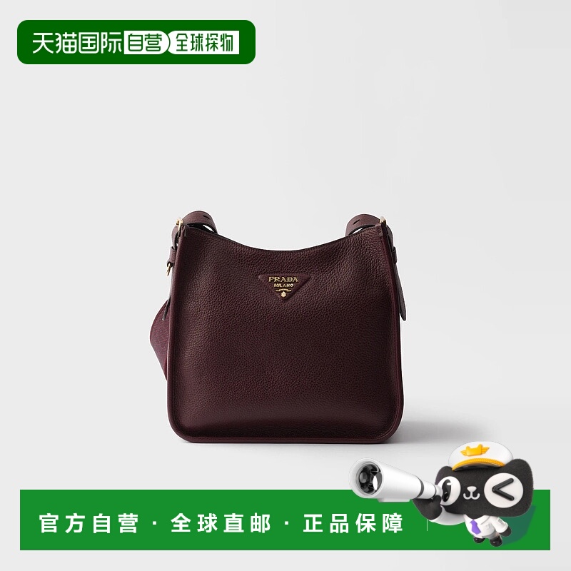 1h可退 欧洲直邮PRADA 普拉达 25秋冬 1BC073_2DKV_F04Q5_V_7NO