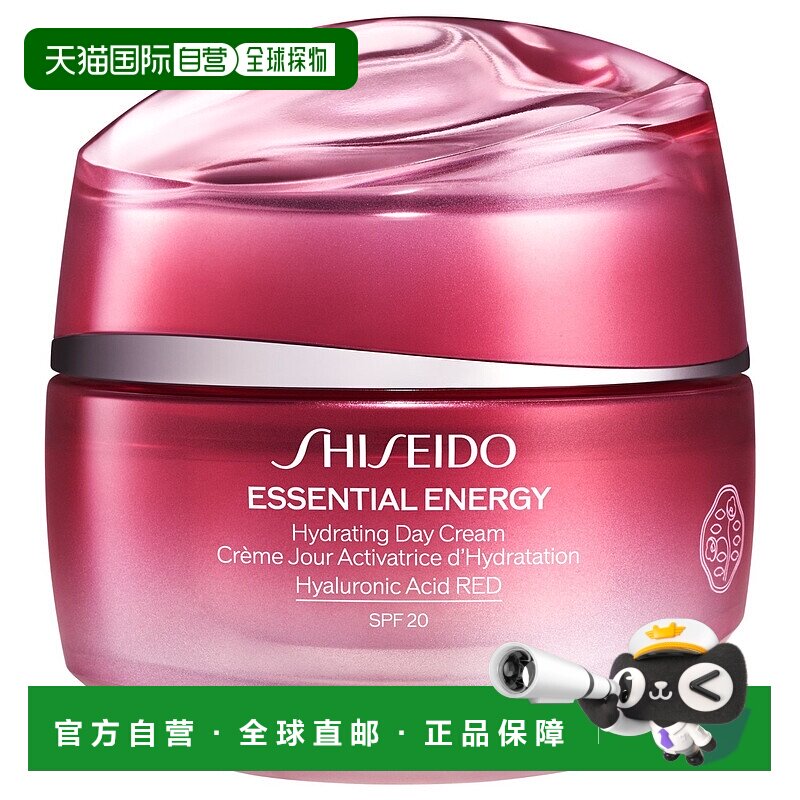 Shiseido资生堂鲜润赋活日霜50ML补水保湿水氧修护乳液水杨酸