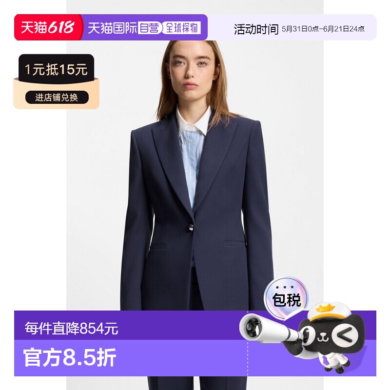 自营欧洲直邮Hugo Boss 女士深蓝色聚酯纤维纽扣开合正装西装外套