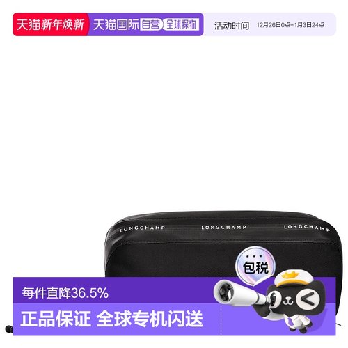 欧洲直邮LONGCHAMP龙骧女士LePliageEnergy手拿包珑骧字母帆布