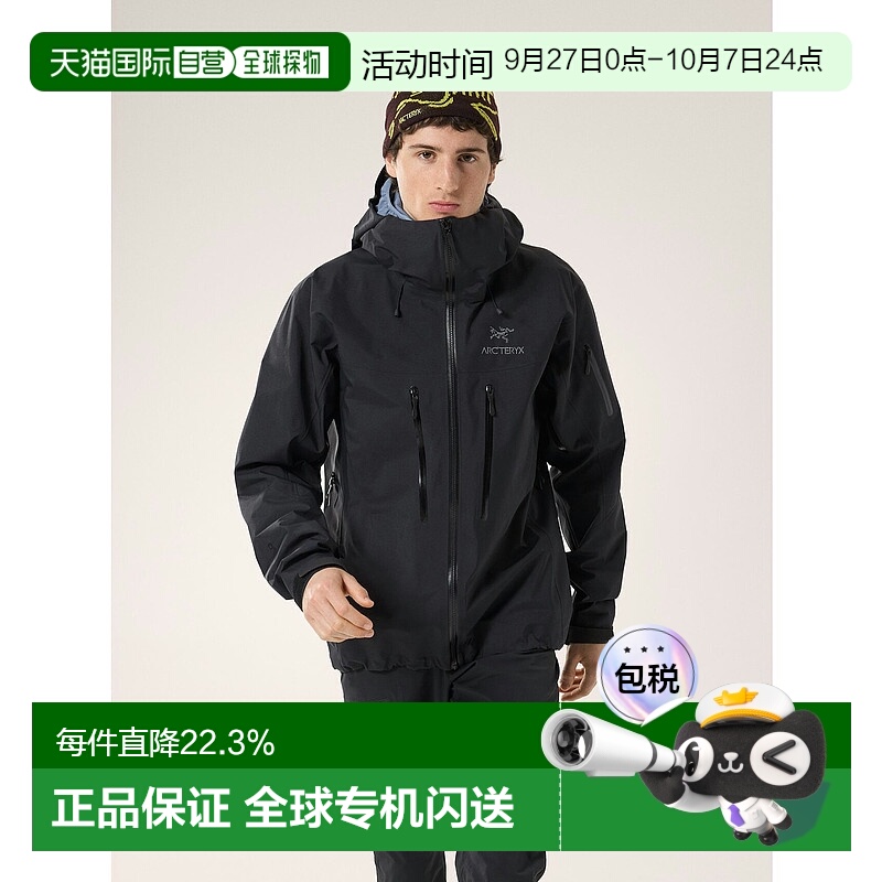 1h可退 欧洲直邮始祖鸟Arc'teryx ALPHA SV户外休闲运动连帽夹克