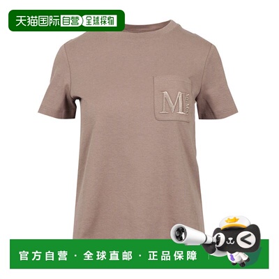 1h可退 香港直邮'S Max Mara 女士 MADERA 棉質T恤 2529976011600