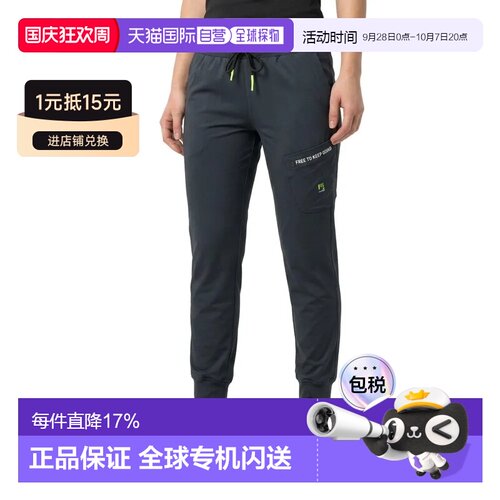 欧洲直邮KARPOS Easylife 长裤
