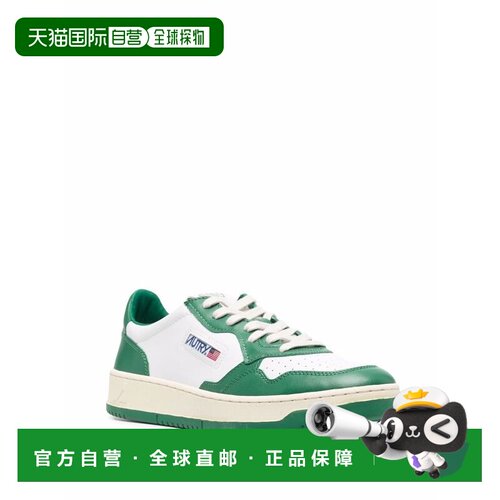 香港直邮AUTRY 男士运动鞋 AULMWB03 SS2026 白色 系带低帮板鞋