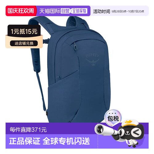 自营欧洲直邮OSPREY Farpoint™ Fairview™男女同款旅行背包