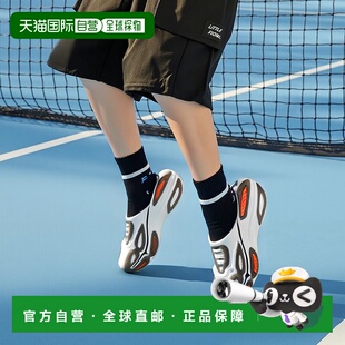 自营欧洲直邮SAUCONY Endorphin Azura男士跑鞋/白色深红色跑步鞋