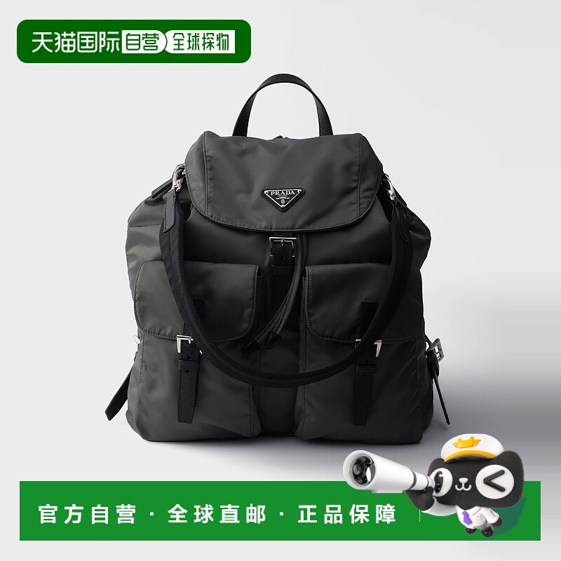 1h可退 欧洲直邮PRADA 普拉达 25秋冬 2VZ110_2C26_F0048_V_MMO