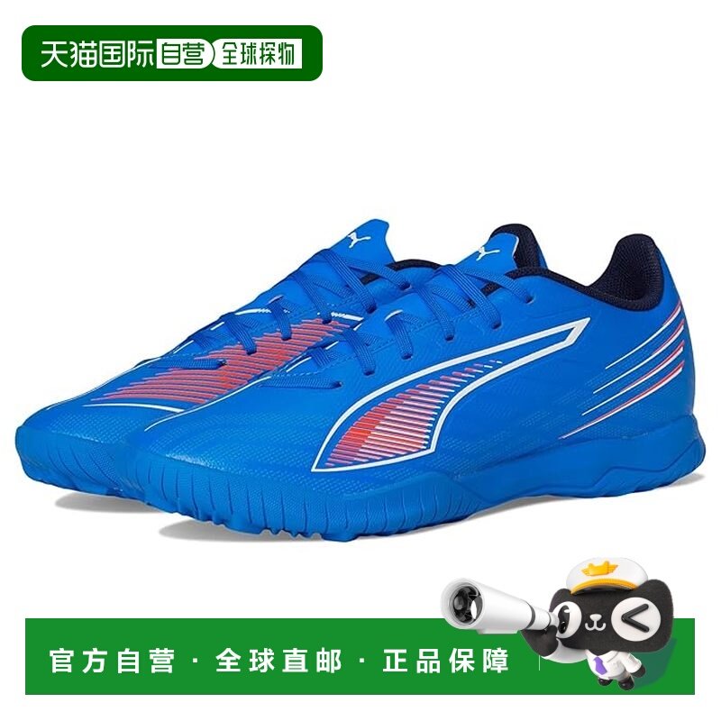 1h可退 香港直邮Puma 彪马 男士 Ultra 6 Play Turf 训练足球鞋,运动鞋new,其它运动鞋,淘宝优惠券,粉丝福利购,淘宝优惠卷