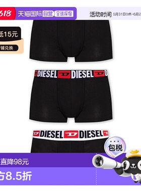 1h可退 DIESEL 男士内裤 UMBXDAMIENTHREEPACK00ST3V0DDAIE3784