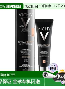 欧洲直邮德国药房VICHY薇姿3D持久遮瑕修颜粉底液30ml防晒色号#25