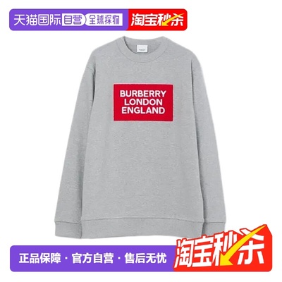 【自营】欧洲直邮BURBERRY/博柏利男女同款/情侣款简约宽松卫衣