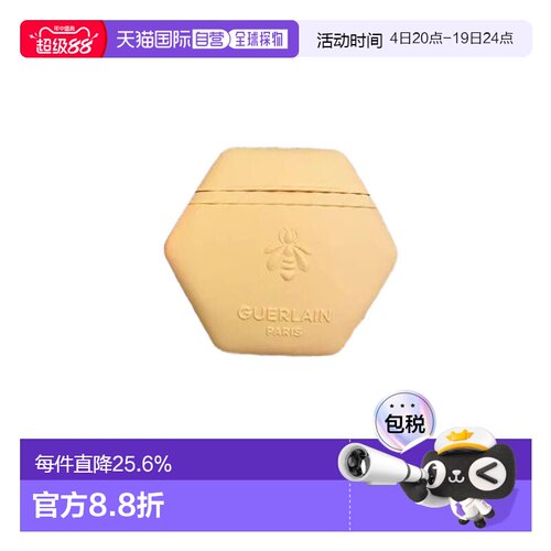 欧洲直邮娇兰 花草水语 柑橘罗勒护手霜 50ML护肤水润礼物