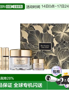 Esteelauder雅诗兰黛青春冻龄黑钻套装 面霜精华眼霜正品