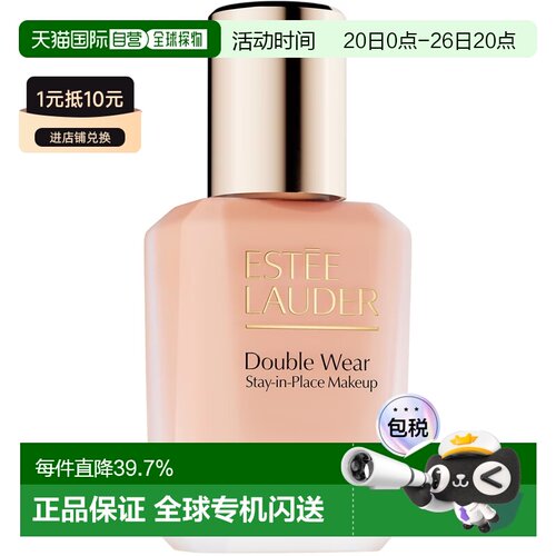 香港直邮Estee Lauder雅诗兰黛第二代DW持妆粉底液控油持久正品