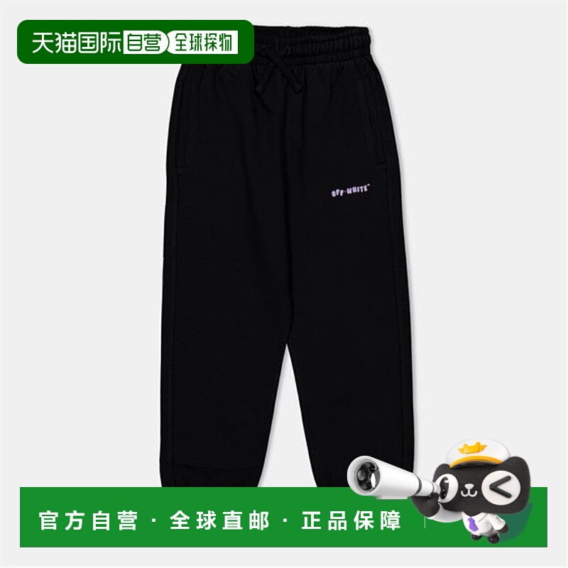 1h可退 香港直邮off-white 女童 Kids Closed 下摆抓绒慢跑裤童装