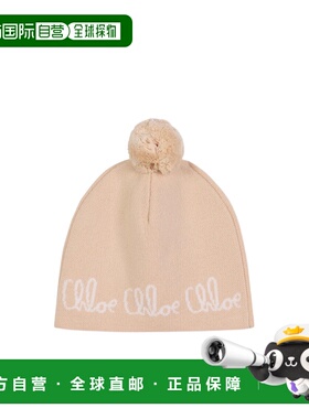 1h可退 香港直邮Chloe 绒球帽子 C20675