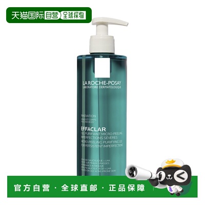 香港直邮理肤泉水杨酸沐浴露控油清痘净肤洁肤啫喱 400ml正品泡沫