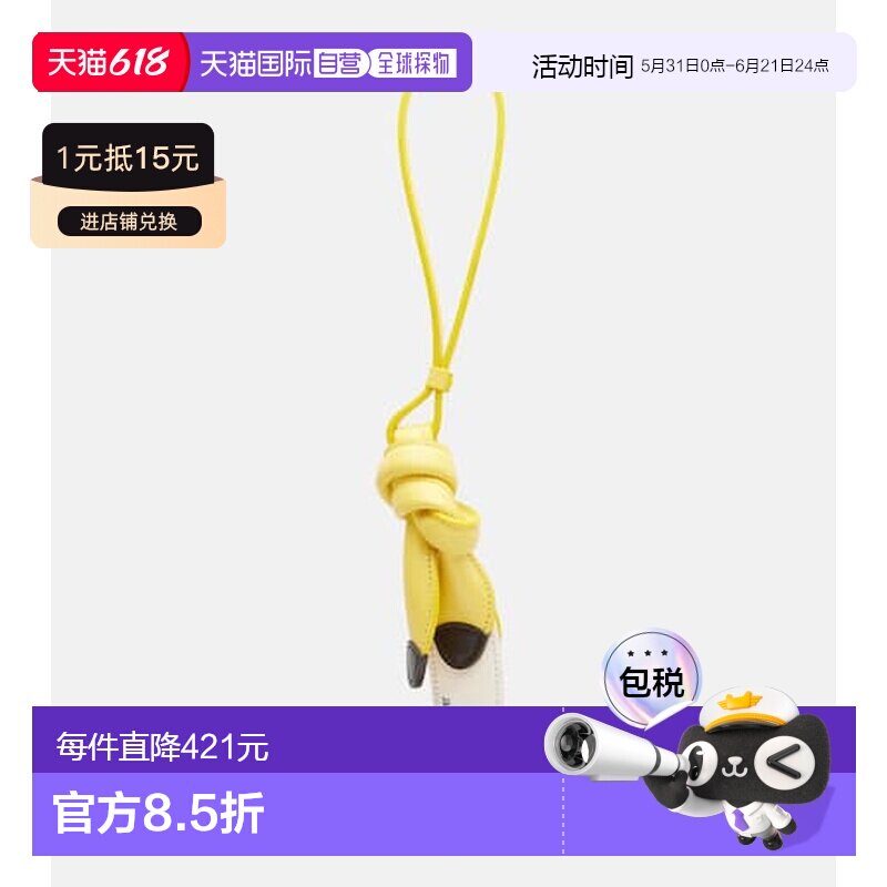 香港直邮Jacquemus 女士 Le Banane 小号皮革包挂挂件吊饰包包