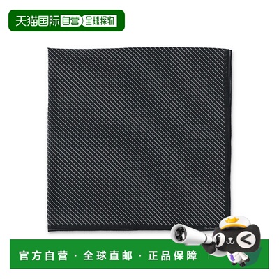 香港直邮The Frankie Shop 女士 THE FRANKIE SHOP MARAIS 条纹围