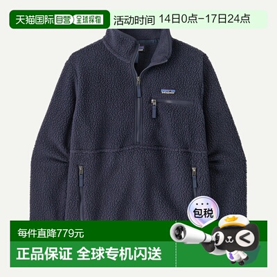 自营欧洲直邮PATAGONIA 女士复古半拉链羊毛绒Pile袋鼠套头衫