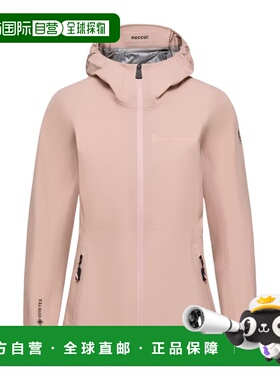 香港直邮Moncler 长袖休闲夹克 L10981A000105987M休闲风外套