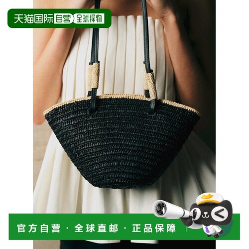 自营欧洲直邮Sezane 女士黑色拉菲草/皮革迷你单肩包手提包
