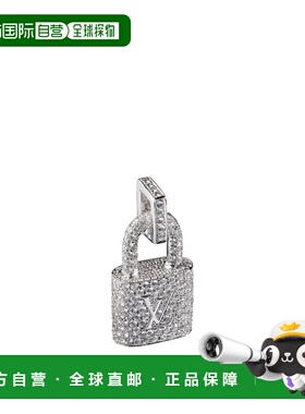 自营1h可退 欧洲直邮LV路易威登 Lock It女士灰色白金挂锁吊坠