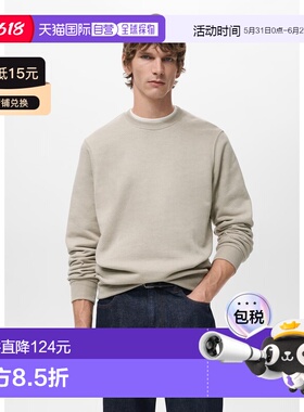 自营欧洲直邮Mango芒果 男士沙色棉质常规版型卫衣长袖