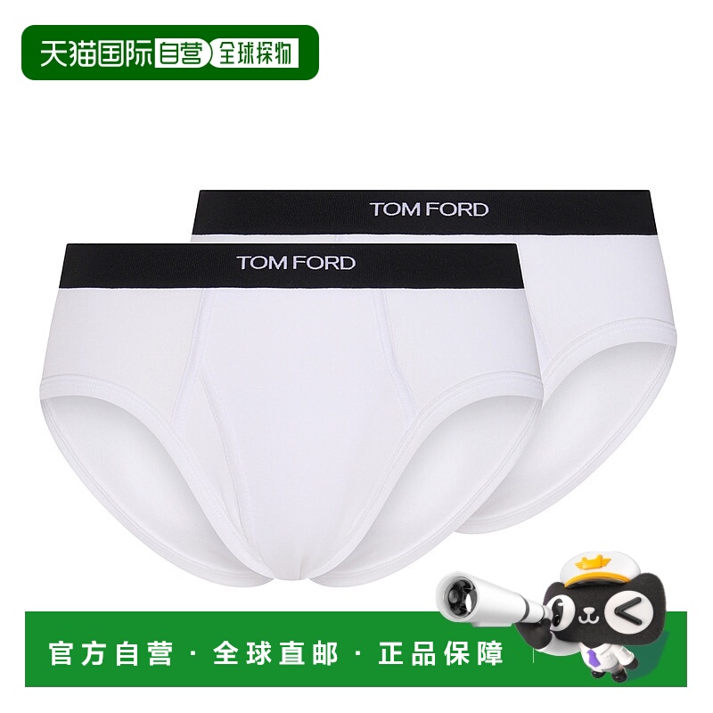 香港直邮Tom Ford 汤姆 福特 男士 白色棉质内裤(2件套) T4XC1104