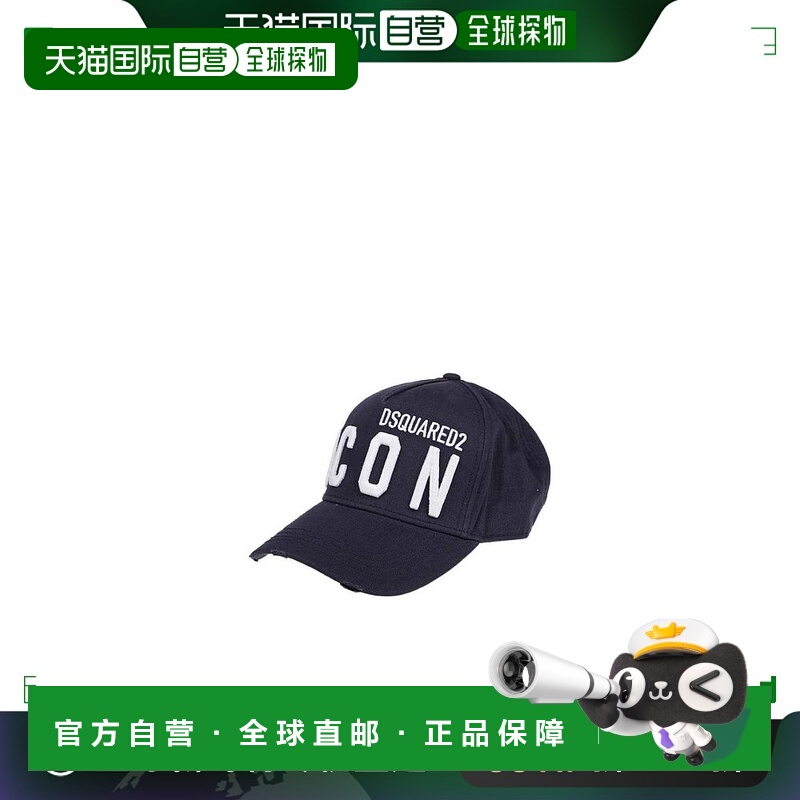 香港直邮Dsquared2 二次方 男士 海军蓝徽标帽子 BCM041205C00001