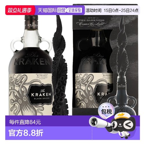 欧洲直邮Kraken Black Spiced Rum北海巨妖章鱼黑朗姆酒  带蜡烛
