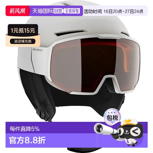 欧洲直邮SALOMON Oren XT 头盔 中性