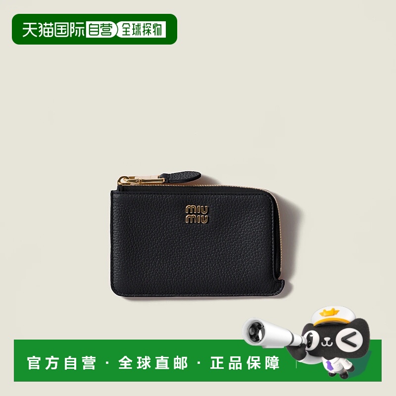 1h可退 欧洲直邮MIU MIU 缪缪 25秋冬 5MB066_ADT7_F0002 女士 钱