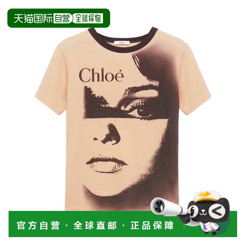 香港直邮Chloe 短袖T恤 CH25UJH11189 【付后1h可退】