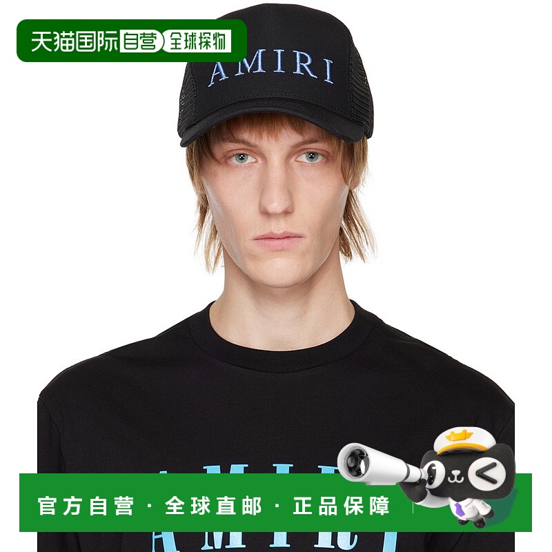 1h可退 香港直邮AMIRI 男士 黑色 棒球帽 PS23MAH049 舒适时尚