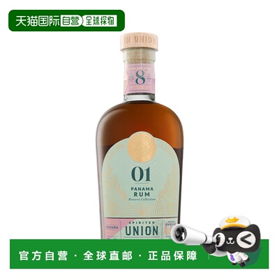 欧洲直邮Spirited Union Panama Reserve Rum朗姆酒鸡尾酒酒水